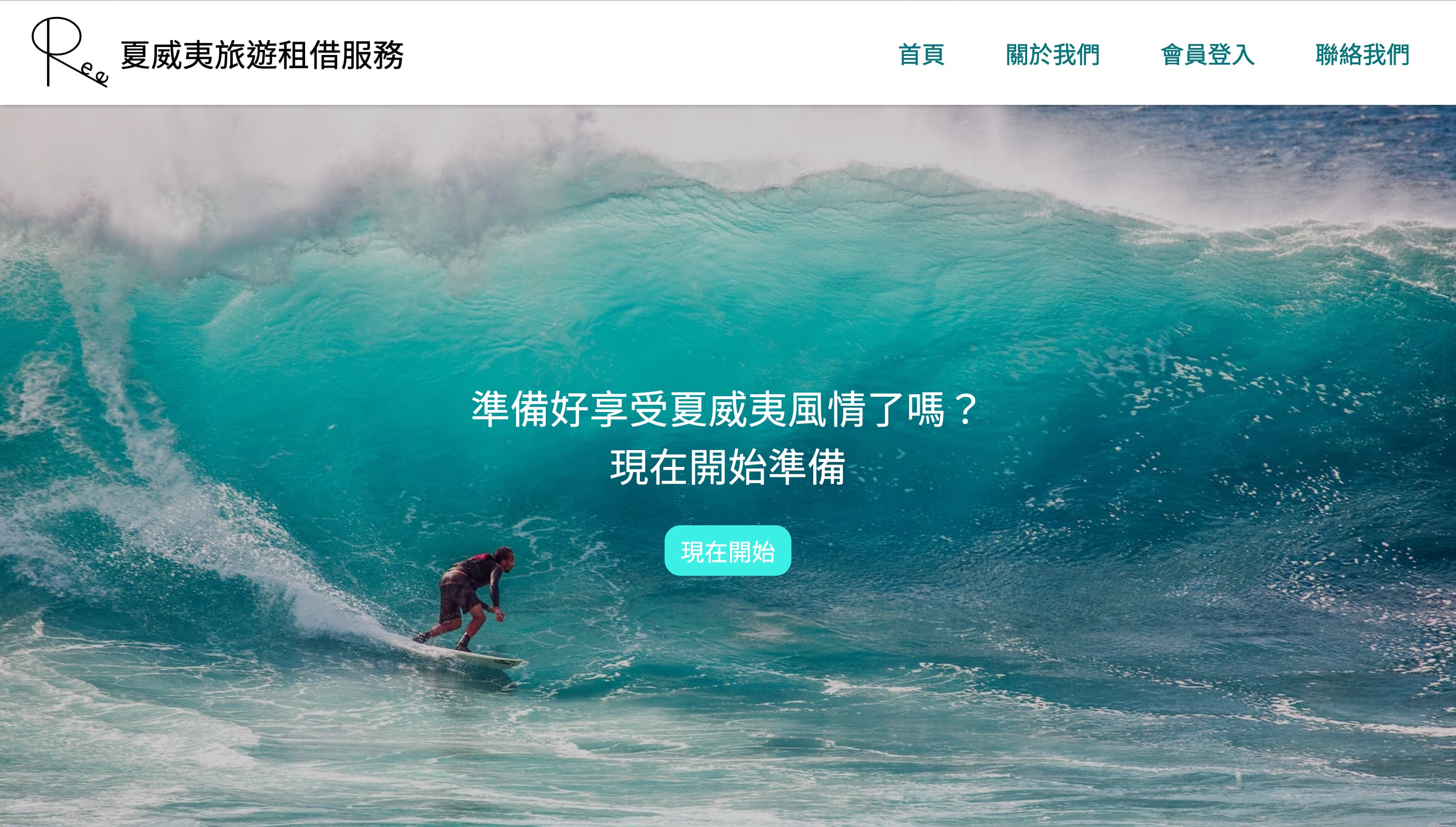 hawaii-project photo